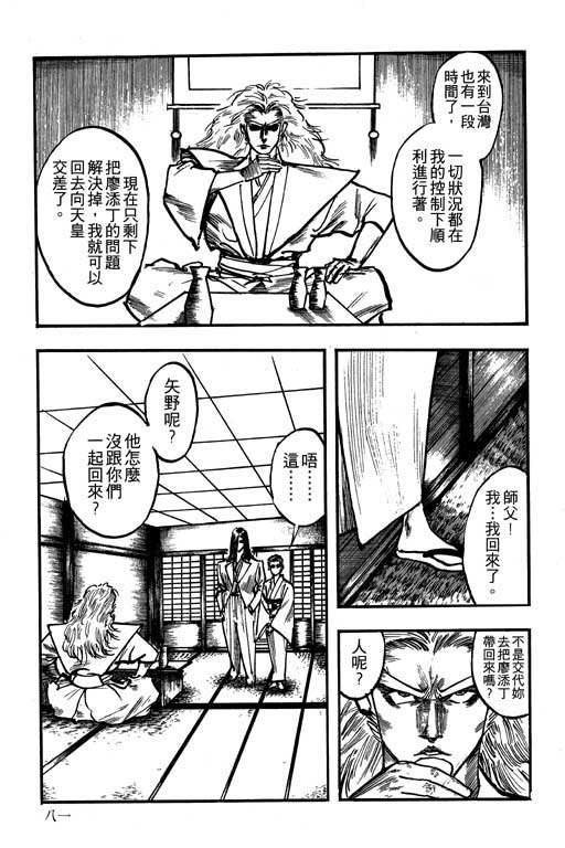 第12卷