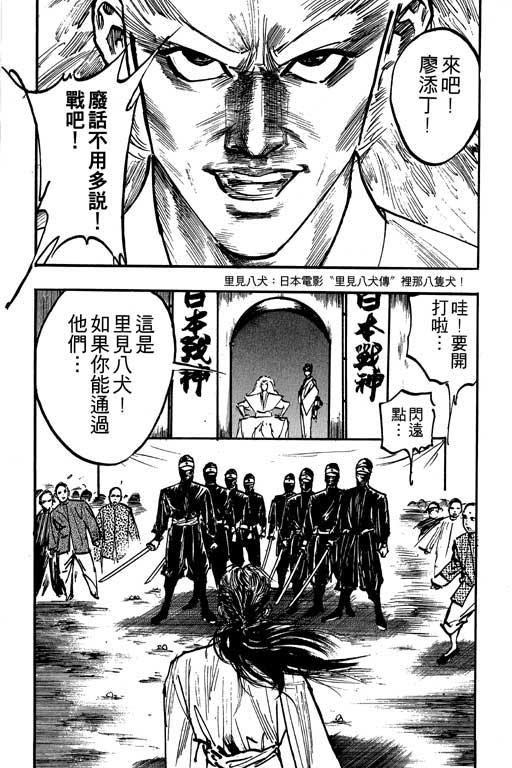 第12卷