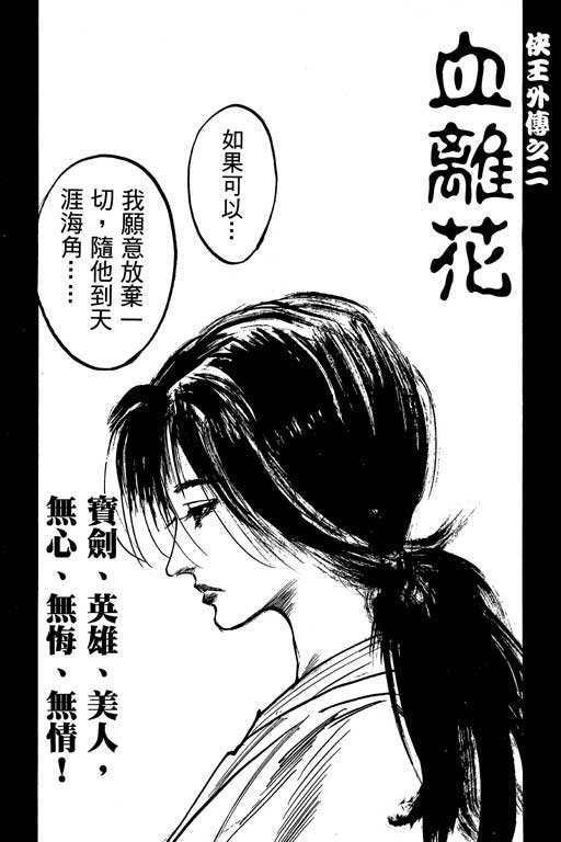 第12卷