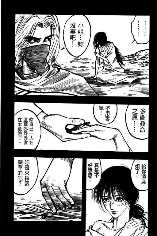 第12卷