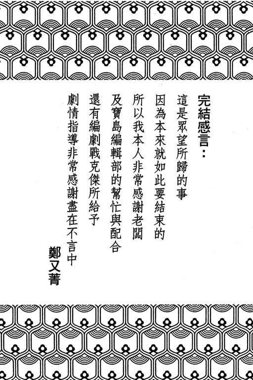 第12卷