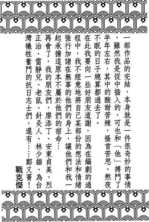 第12卷
