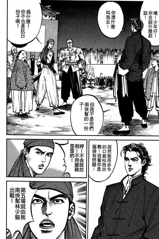 第2卷