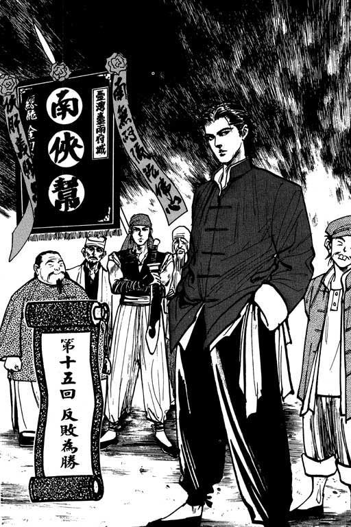 第2卷