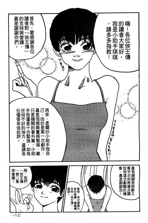 第2卷