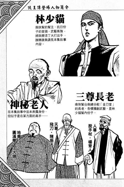 第3卷