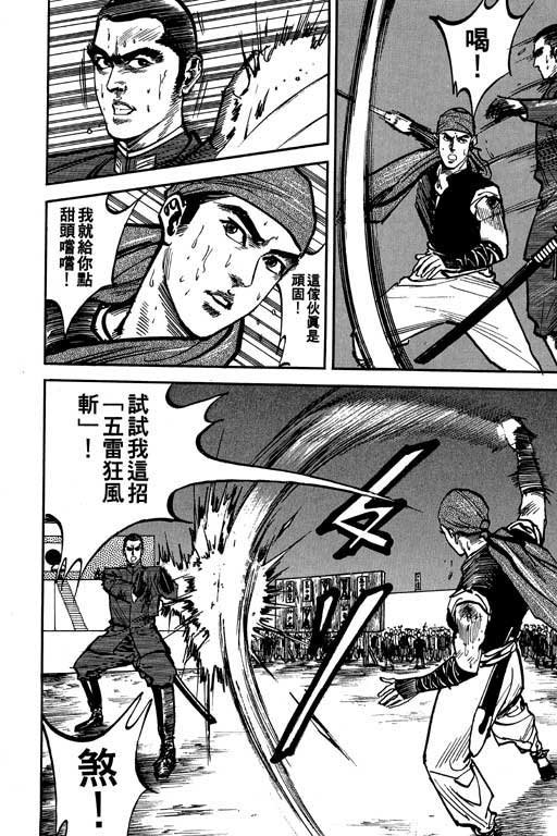 第3卷