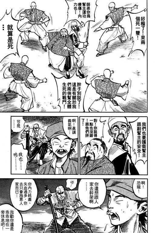 第3卷