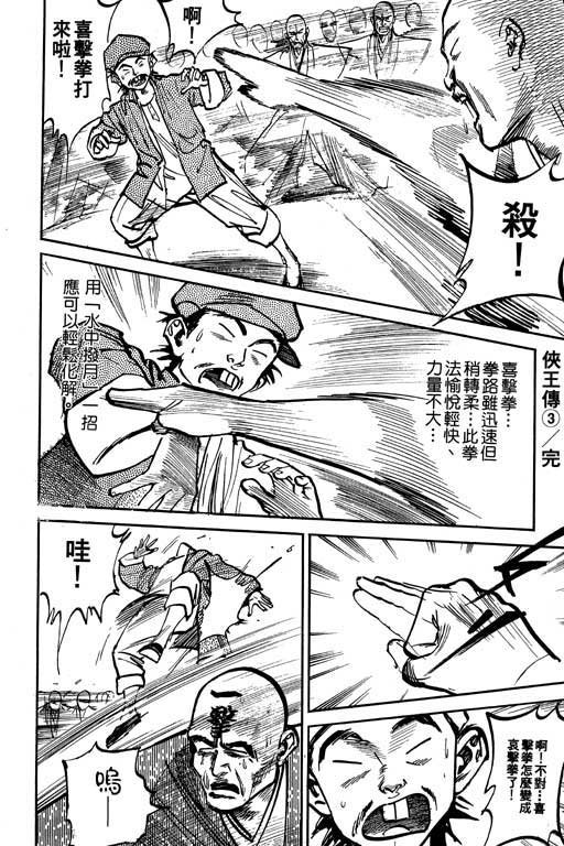 第3卷
