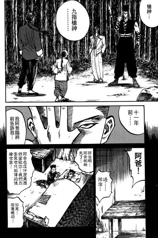 第4卷