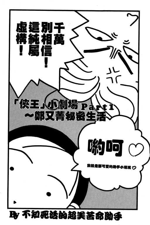 第4卷