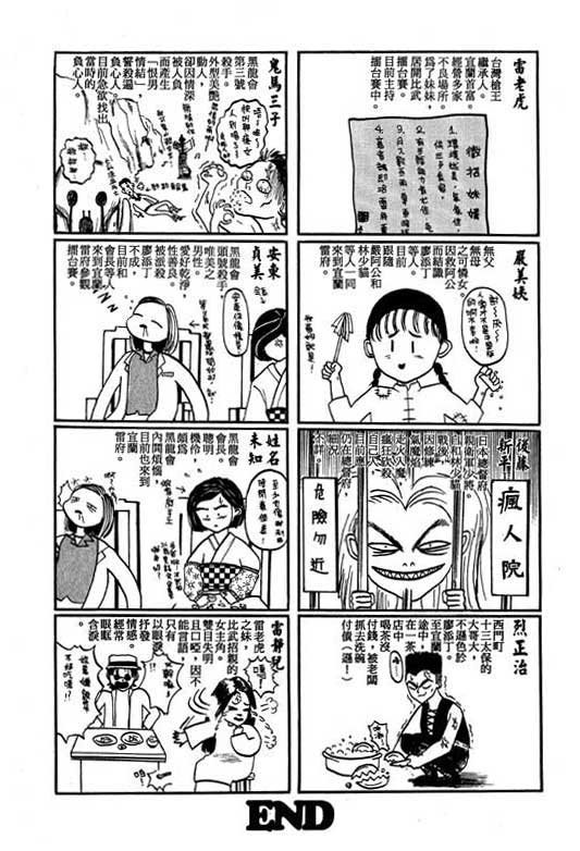 第4卷