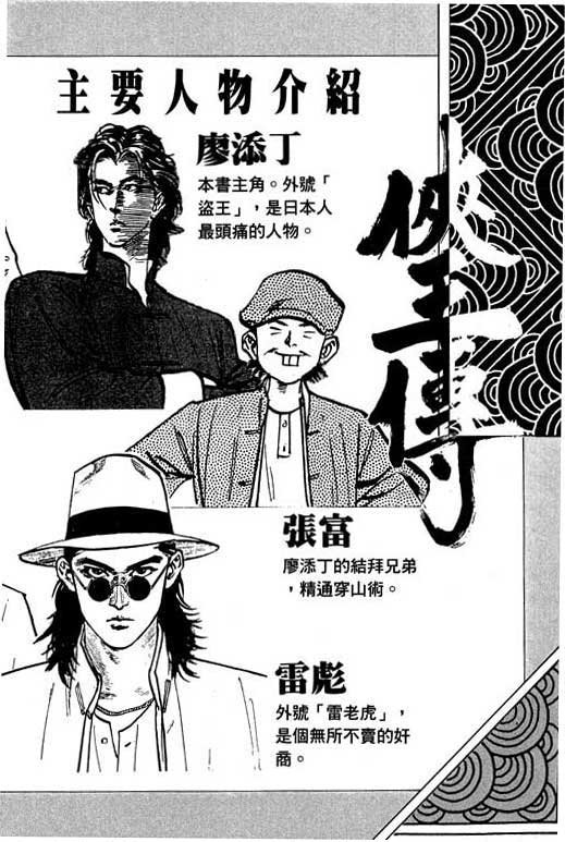 第5卷