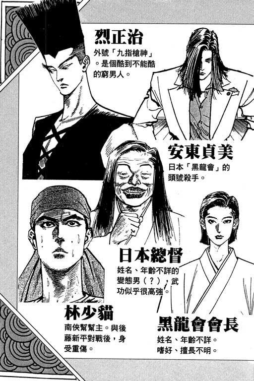 第5卷