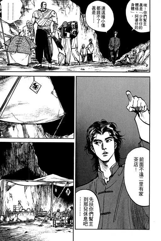 第5卷