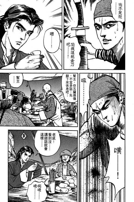 第5卷