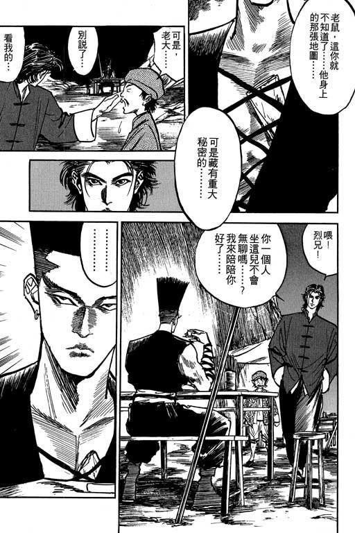 第5卷