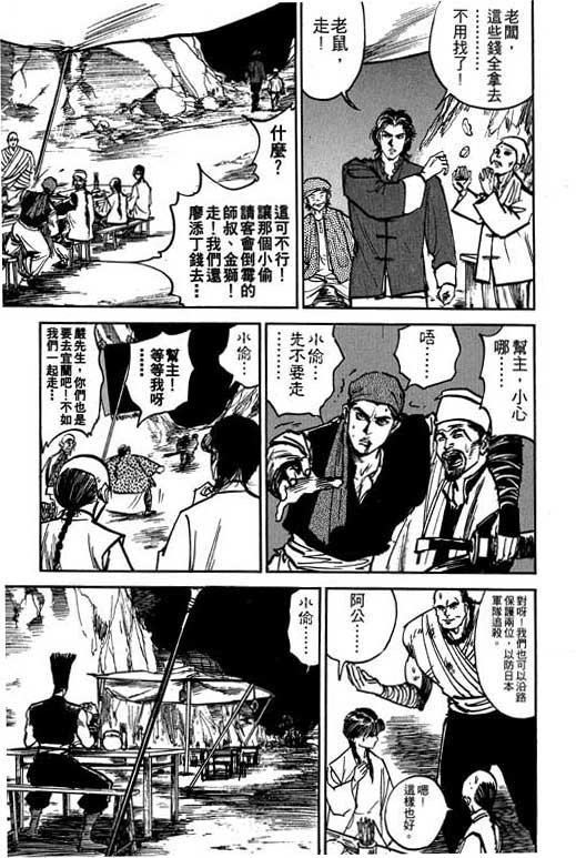 第5卷