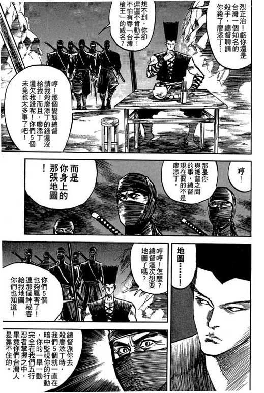 第5卷