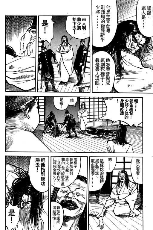 第5卷