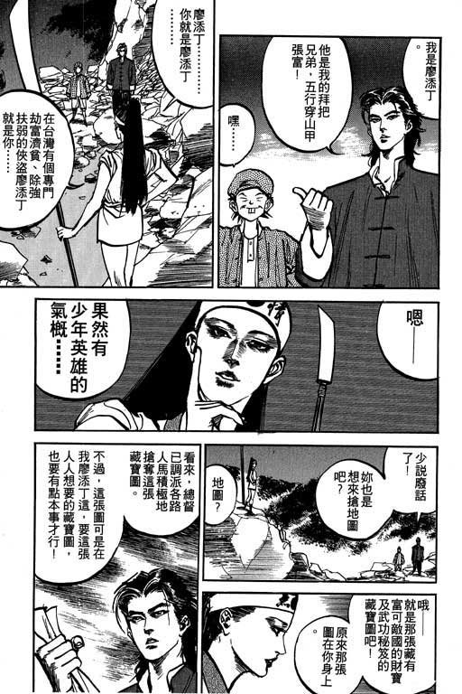 第5卷