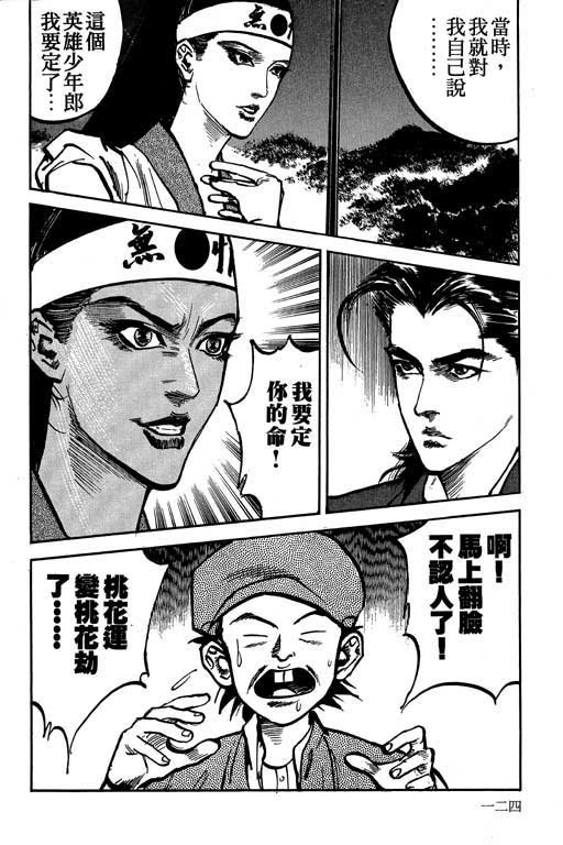 第5卷