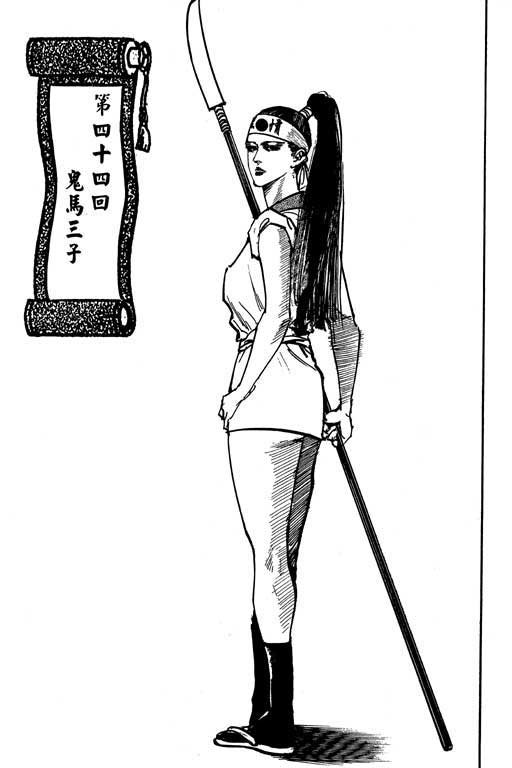第5卷