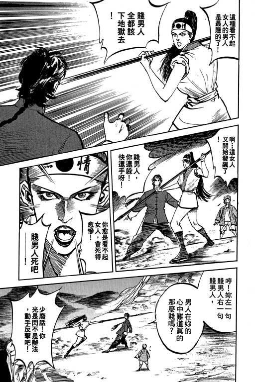 第5卷