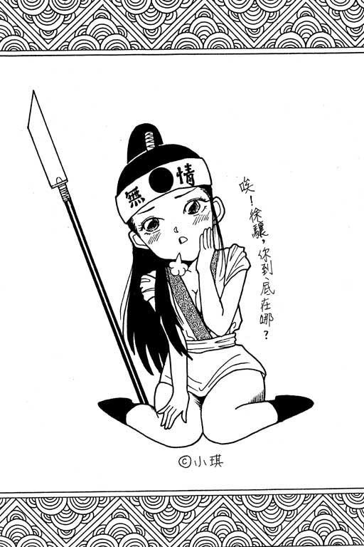 第5卷