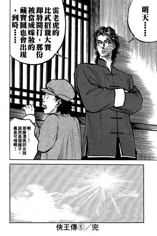第5卷