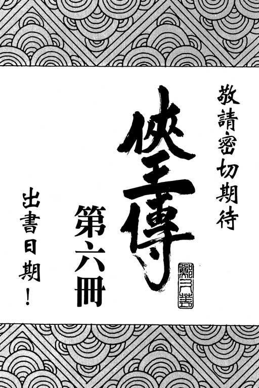 第5卷