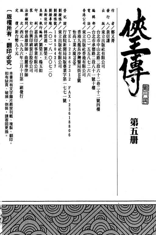 第5卷