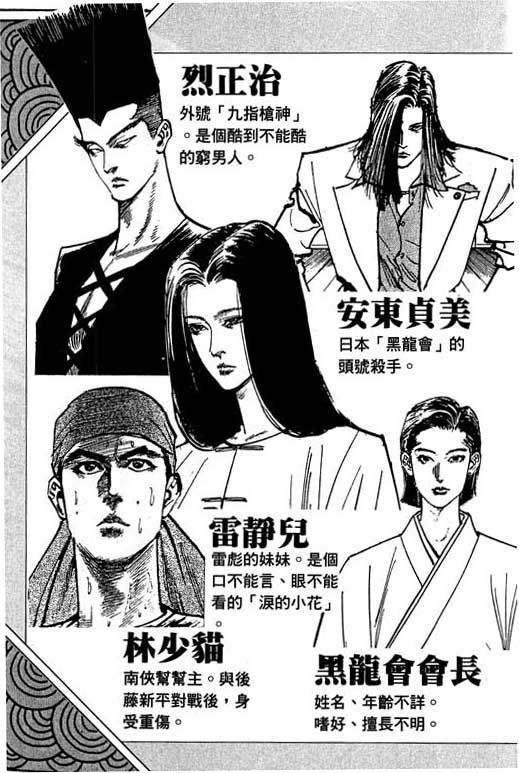 第6卷