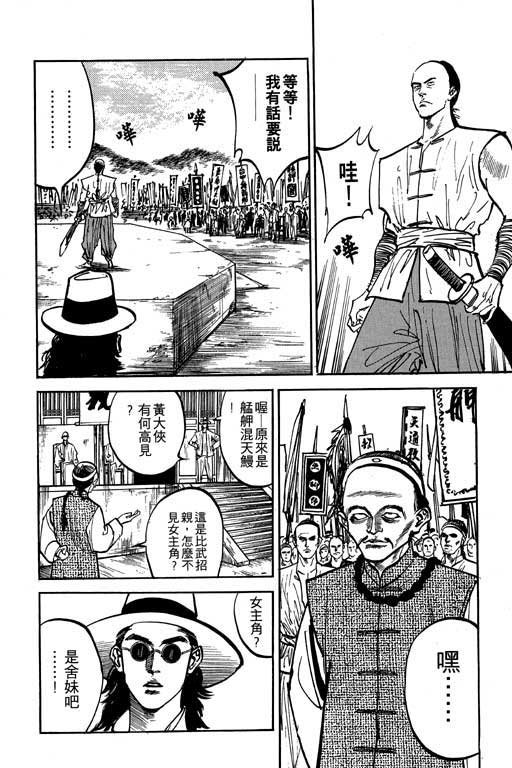 第6卷