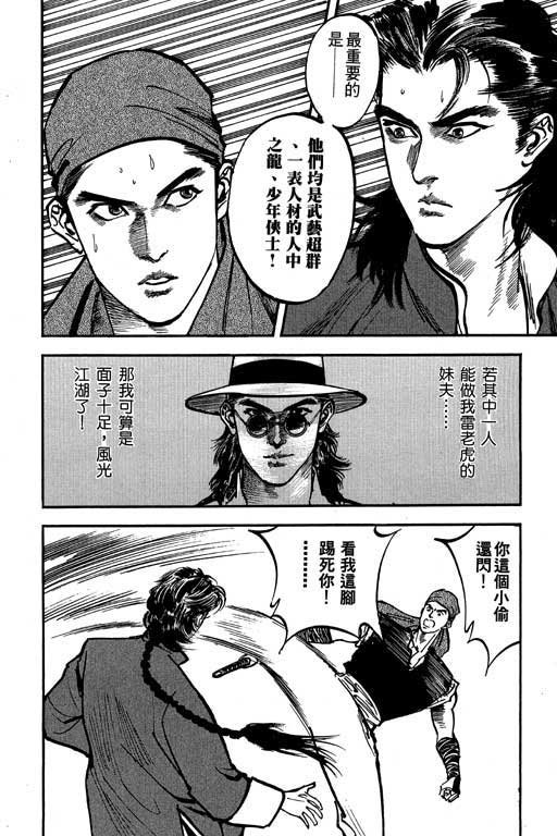 第6卷