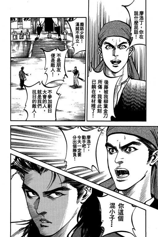 第6卷