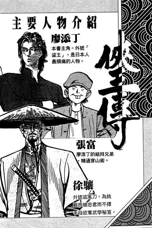 第7卷