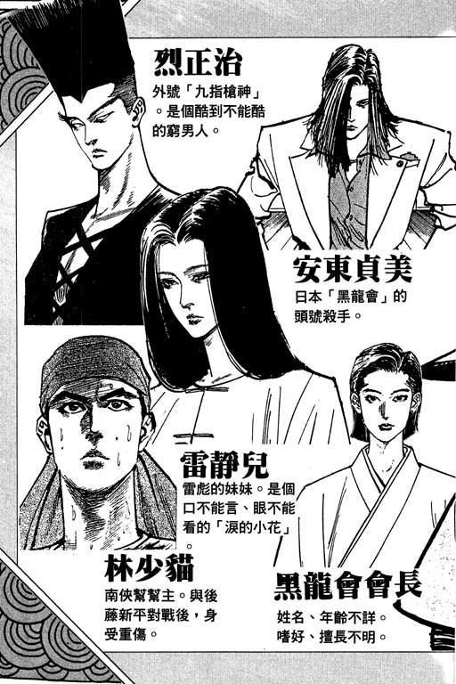 第7卷