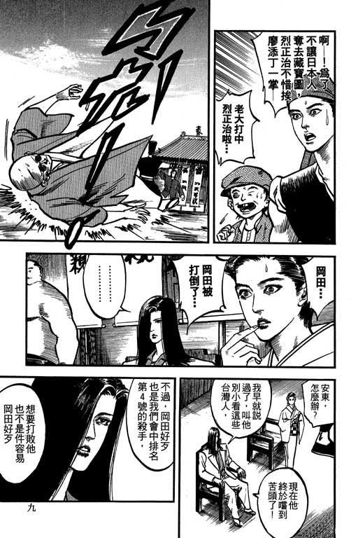 第7卷