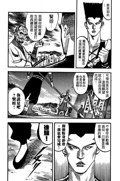 第7卷