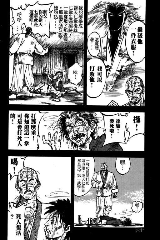 第7卷