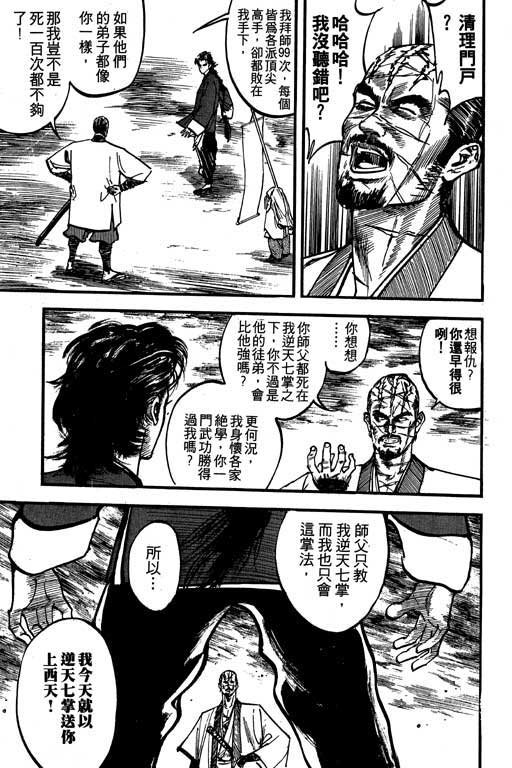第7卷