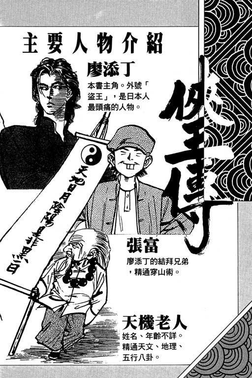 第8卷