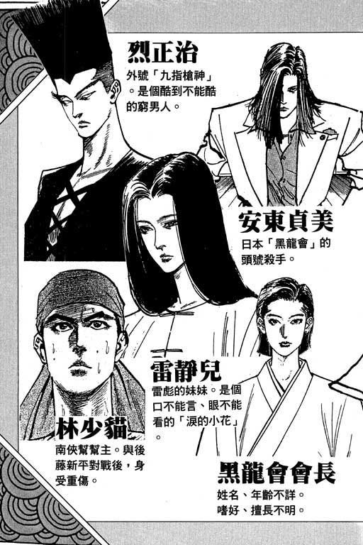 第8卷