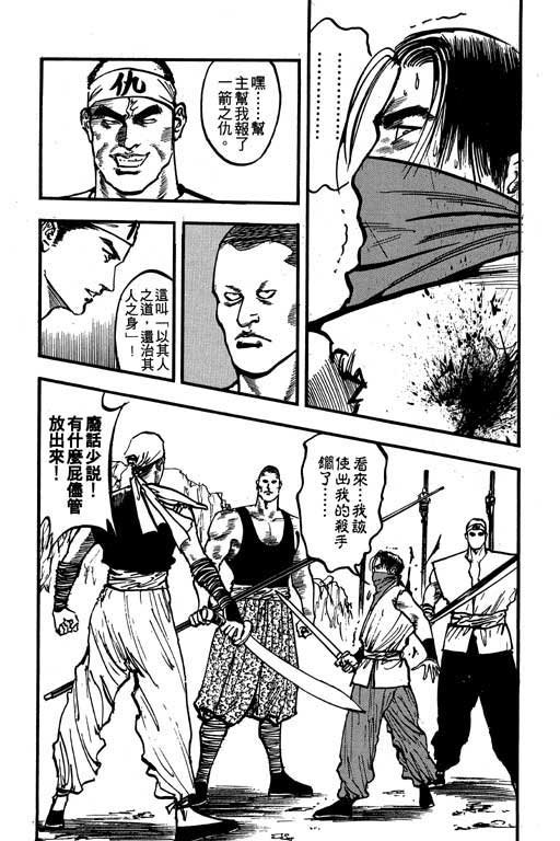 第8卷