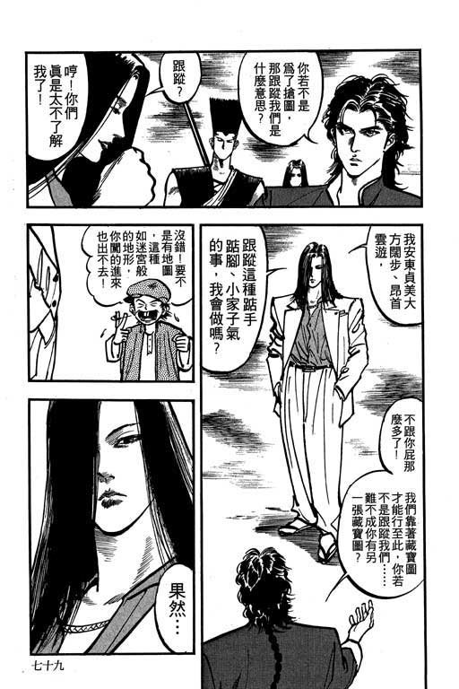 第8卷