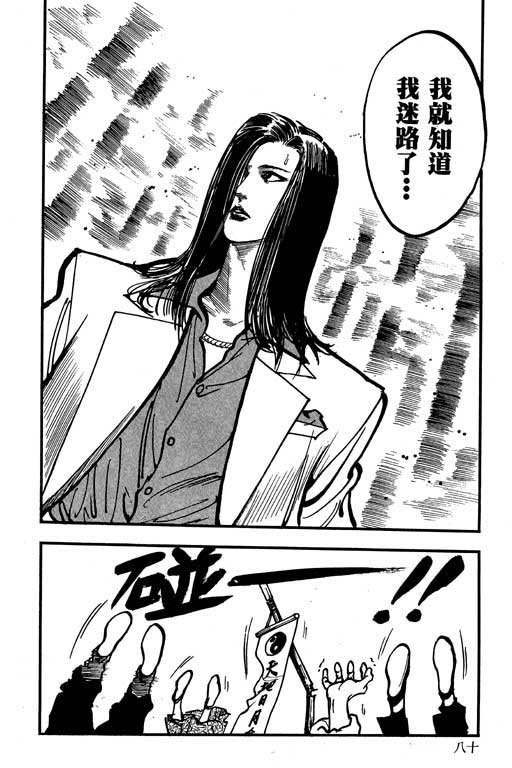 第8卷
