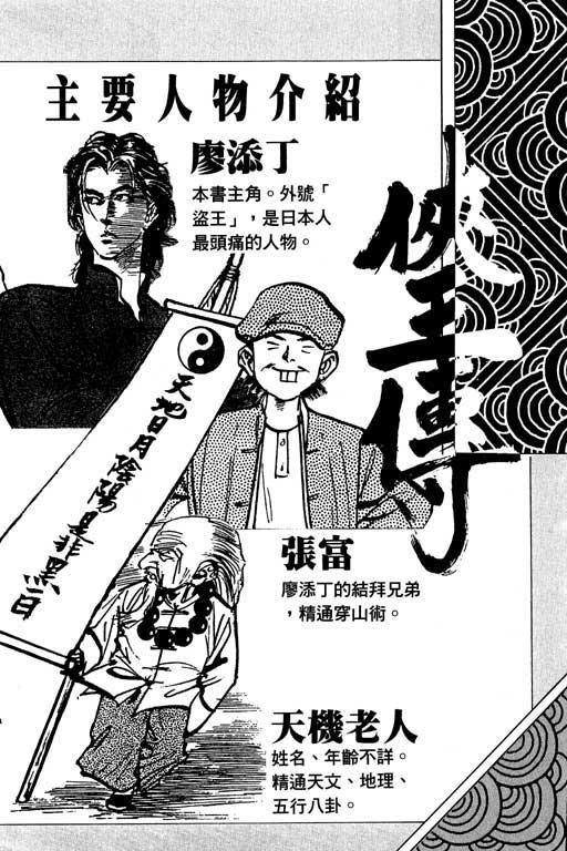 第9卷
