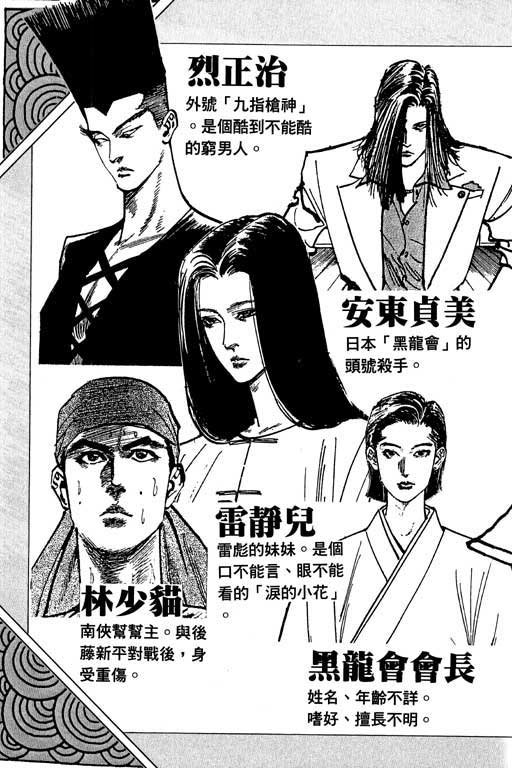 第9卷