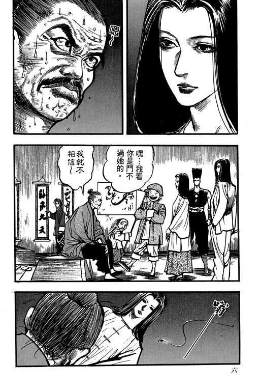 第9卷